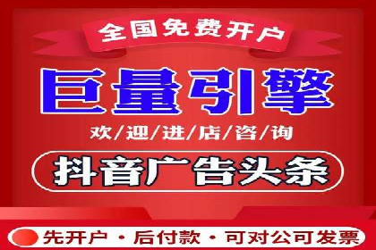 案例分析：托管SEM竞价助力电商旺季促销
